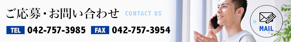 contact_banner